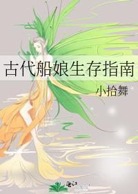 古代船夫图片大全