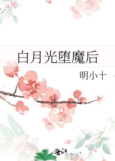 就没人心疼大师兄吗by莫寻秋野