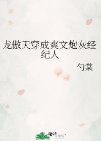 与影后在恋综假戏真做盘