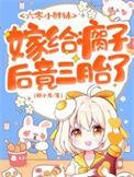 六零小肥妻刘佳佳