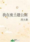 我在废土捡垃圾类