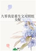 重生九零之我的幸福我做主