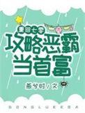 重回到七零当主家