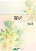 娓娓道来是成语吗