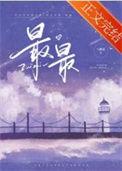 最最小的偶数是几