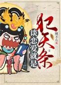 谈恋爱无非就是