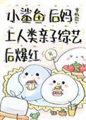 小鲨鱼up主
