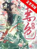 妻色撩人婚然天成