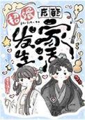 招婿与入赘的区别