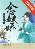 小奴婢与少爷
