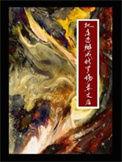 快穿把虐恋变甜宠
