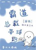 交换身体vv