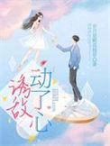 诱敌是什么意思