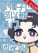 小傻子女主