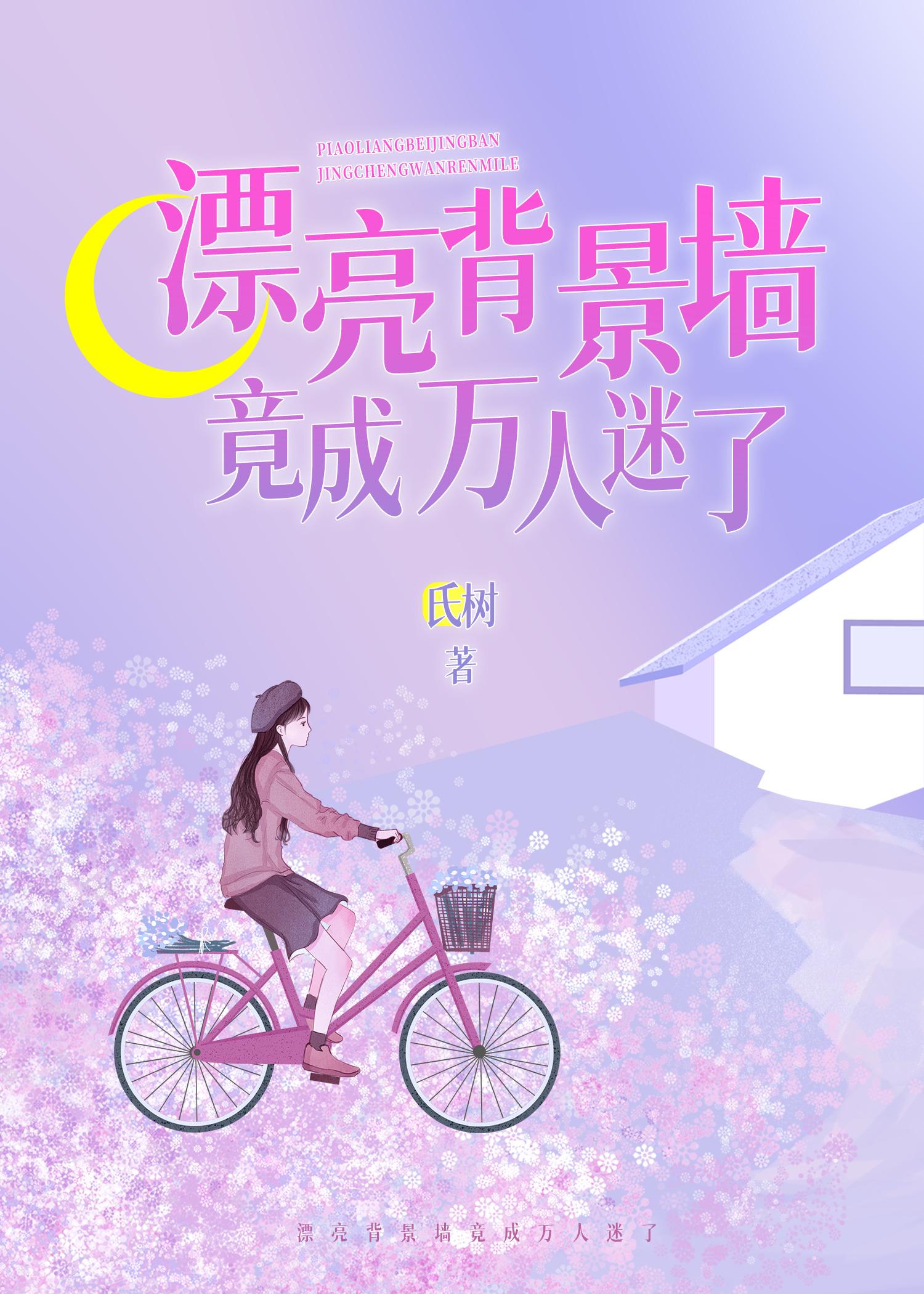 漂亮的背景图