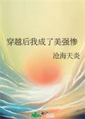 作者沧海天炎