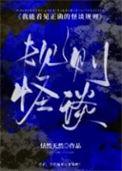 我能看到准确率txt奇书网