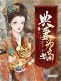 典妻是一种什么样的制度