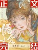 临高台王勃