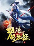 功法修改器 在线
