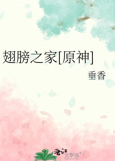 天命欧皇绝地通关!by岁音书绝