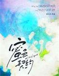 蜜色契约txt