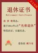 30岁之前的目标和计划