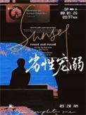 宠溺全文免费阅读无弹窗