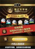 穿越成反派人鱼