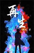 再生资源回收属于什么行业