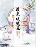 雄兔眼迷离雌兔脚扑朔双兔傍地走安能辨我是雄雌
