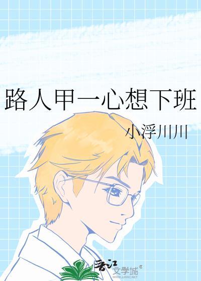 六零吃瓜小寡妇类别穿越作者 铃溪