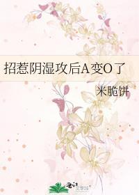 招惹po全文