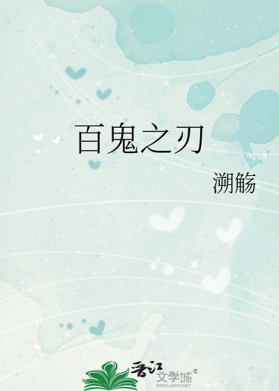 病美人总想掰弯我by小橙子吖