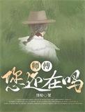 高攀你们什么意思
