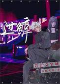 过鲸TXT资源