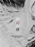 阿司匹林的副作用与危害
