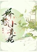 四季豆怎么炒才绿色