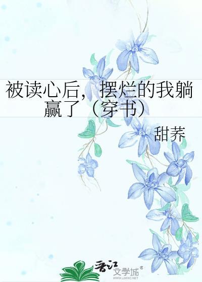 灰姑娘的钢琴曲 潇湘碧影全文免费阅读