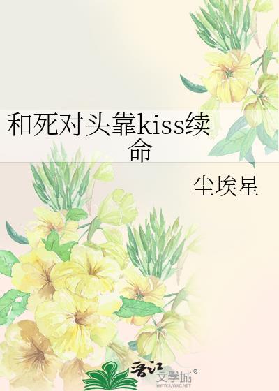 嫁给未婚夫的兄长谢珈宁全文免费阅读