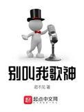 我只想搞科研