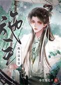 方九梨电影