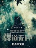 特种岁月起点