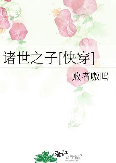 诸界之掠夺