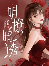 尔尔星海免费阅读