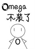 被逃婚后omega不装了TXT文档