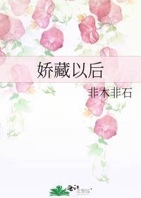 和小掌门一起看世界番外免费阅读