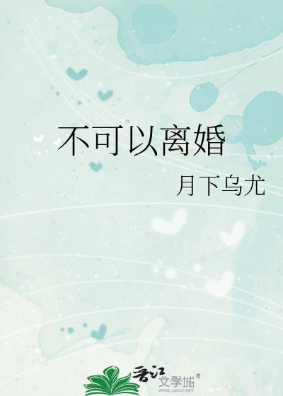 但龙傲天版 梦鹿天鲸