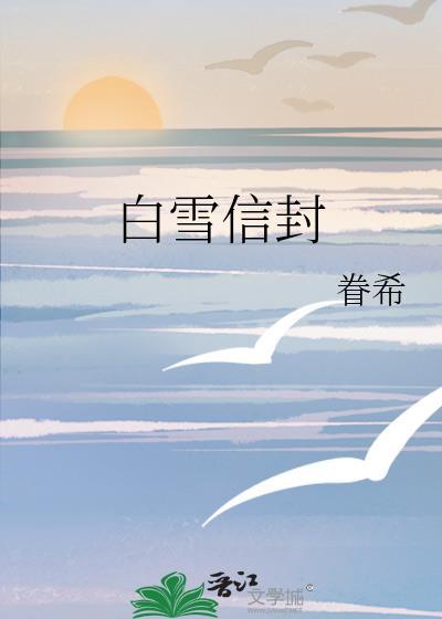 满级大佬拿了祸水剧本九桃