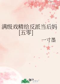 穿书后我连女配都不是